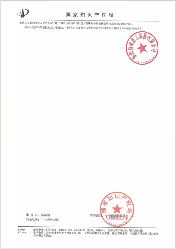 page-585-825